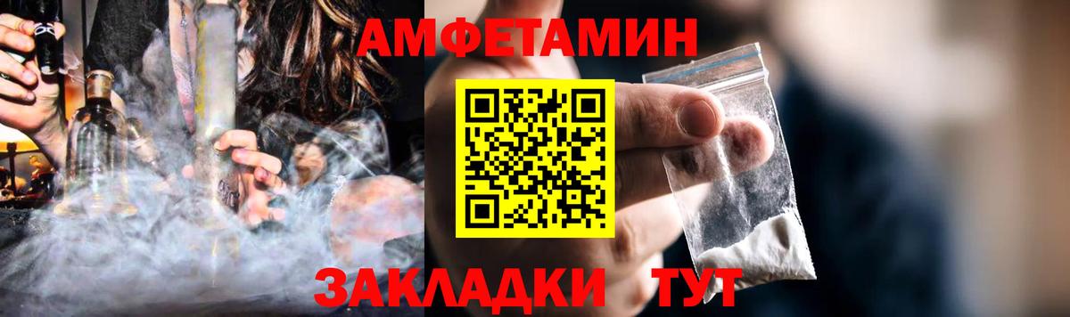 ГАШИШ Ржев