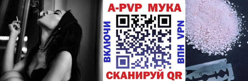наркотики  Ржев  APVP СК КРИС 