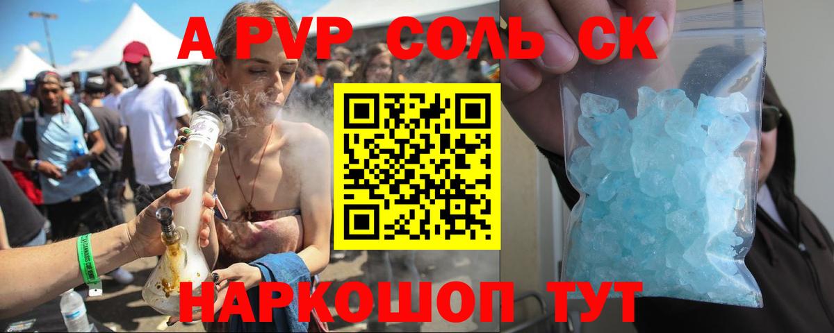 Ржев  Вход с VPN  ГАШИШ  КЕТАМИН  МАРИХУАНА  Мефедрон  МЕФ   Гашиш 