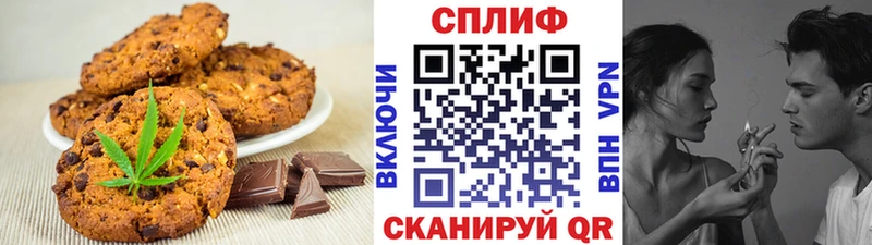 хочу наркоту  Ржев  Canna-Cookies конопля 