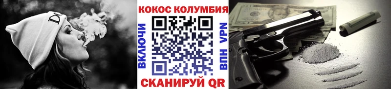 где можно купить   Ржев  Кокаин Fish Scale 