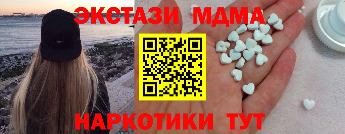 Ecstasy  где продают   ЭКСТАЗИ Cube  Экстази Cube  Ржев 