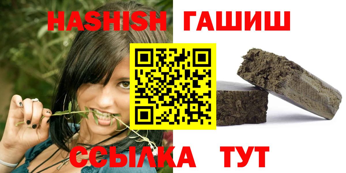 Гашиш AMNESIA HAZE Ржев