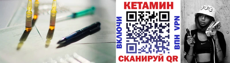 КЕТАМИН ketamine  цены   Ржев 