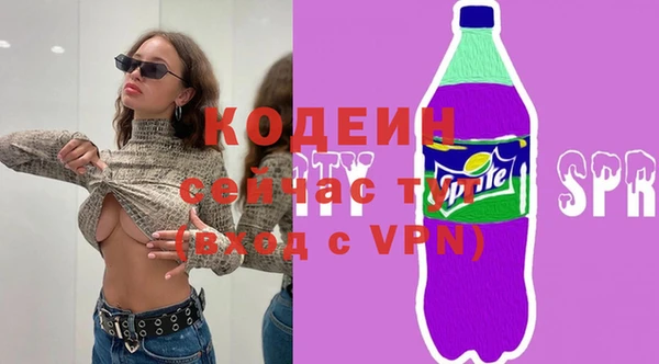 альфа пвп VHQ Осташков