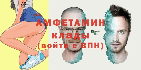 альфа пвп VHQ Осташков