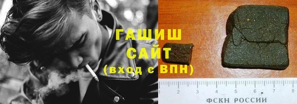 каннабис Ельня