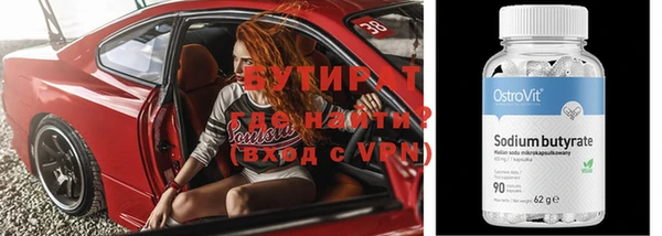 ALPHA-PVP Няндома