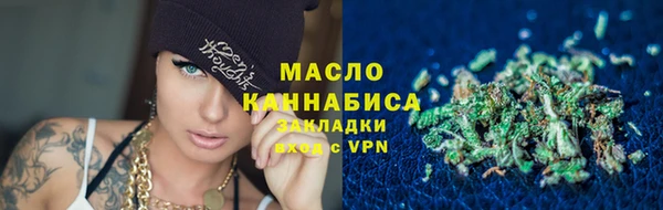 альфа пвп VHQ Осташков