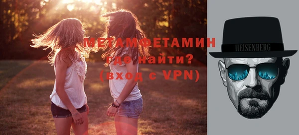 кокаин VHQ Осинники