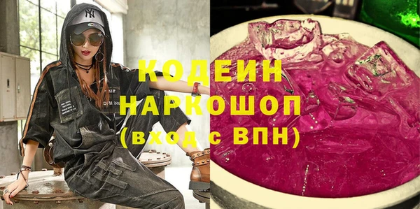 кокаин VHQ Осинники
