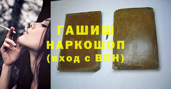 альфа пвп VHQ Осташков