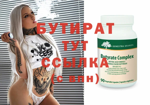 альфа пвп VHQ Осташков
