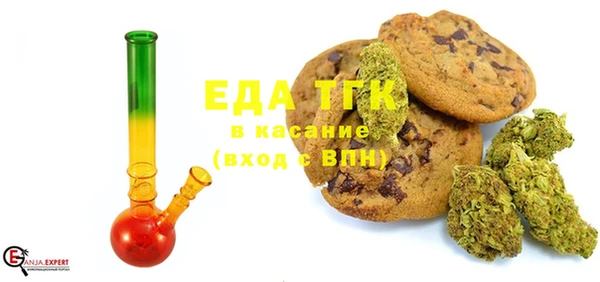 кокаин VHQ Осинники