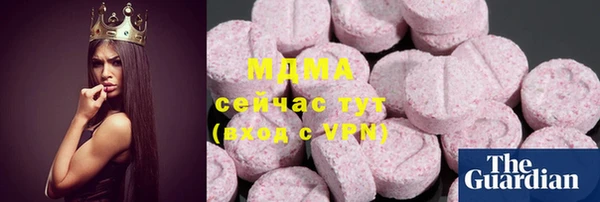 кокаин VHQ Осинники