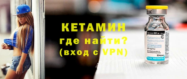 ALPHA PVP Данков