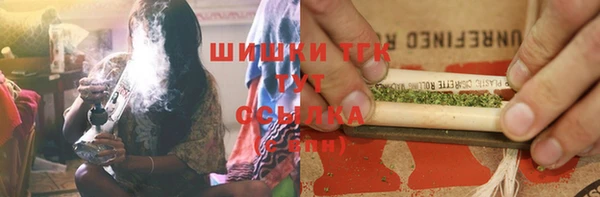 кокаин VHQ Осинники