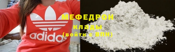 кокаин VHQ Осинники