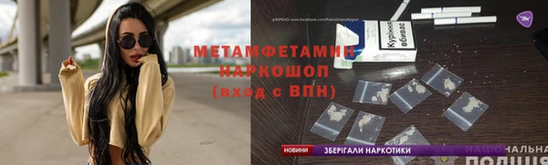кокаин VHQ Осинники