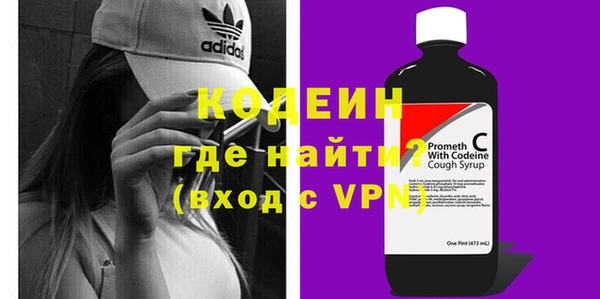 кокаин VHQ Осинники