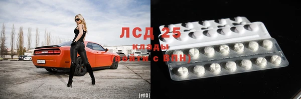 альфа пвп VHQ Осташков