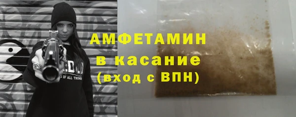 альфа пвп VHQ Осташков