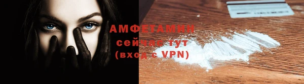 кокаин VHQ Осинники