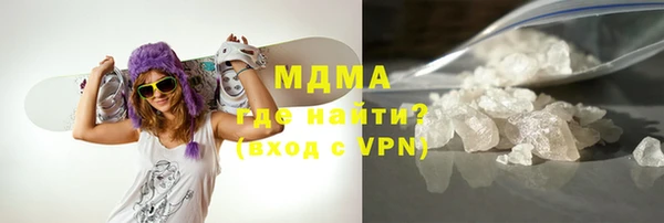 кокаин VHQ Осинники