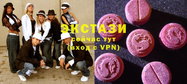 альфа пвп VHQ Осташков
