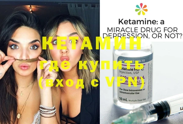 кокаин VHQ Осинники