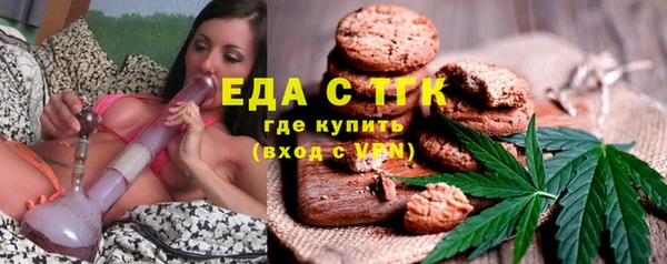 альфа пвп VHQ Осташков