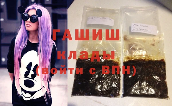 альфа пвп VHQ Осташков