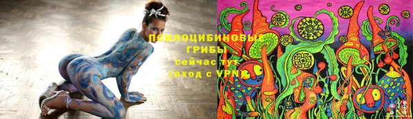 кокаин VHQ Осинники