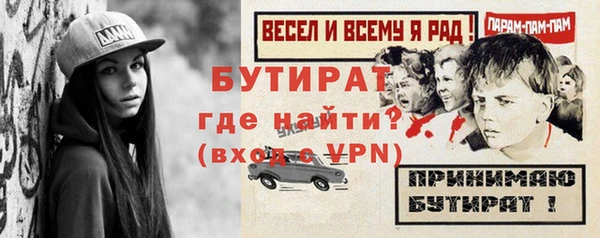 альфа пвп VHQ Осташков