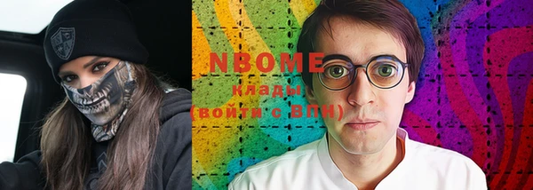 кокаин VHQ Осинники
