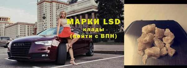 альфа пвп VHQ Осташков