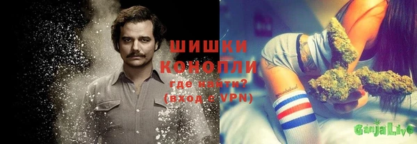 альфа пвп VHQ Осташков