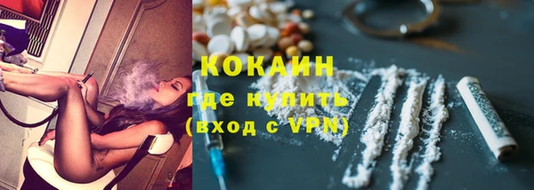 альфа пвп VHQ Осташков