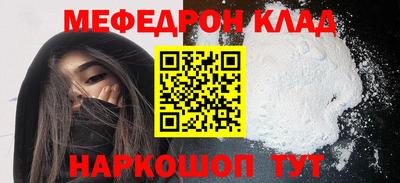 COCAINE Кинель