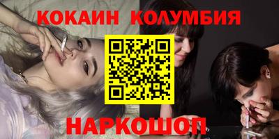 COCAINE Кинель