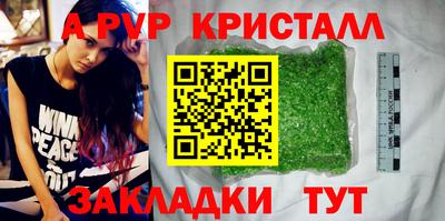 гашиш Кингисепп