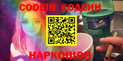 COCAINE Кинель