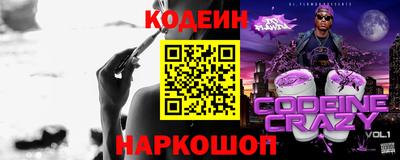COCAINE Кинель
