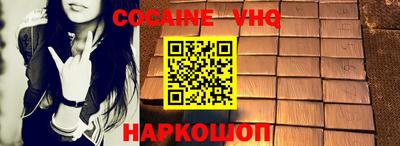 бутик Балашиха