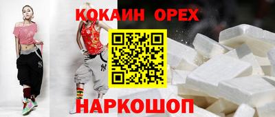 прущие грибы Кимры