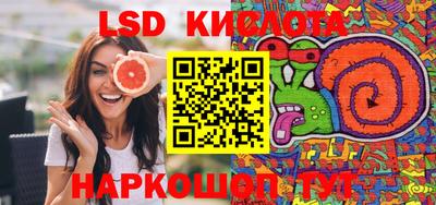 круглые Балаково