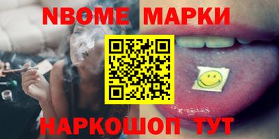 COCAINE Кинель