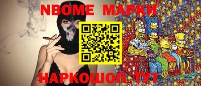 COCAINE Кинель