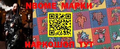 круглые Балаково