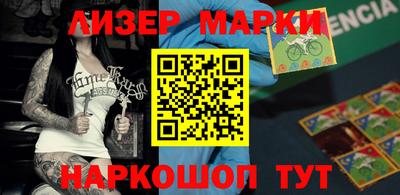 бутик Балашиха